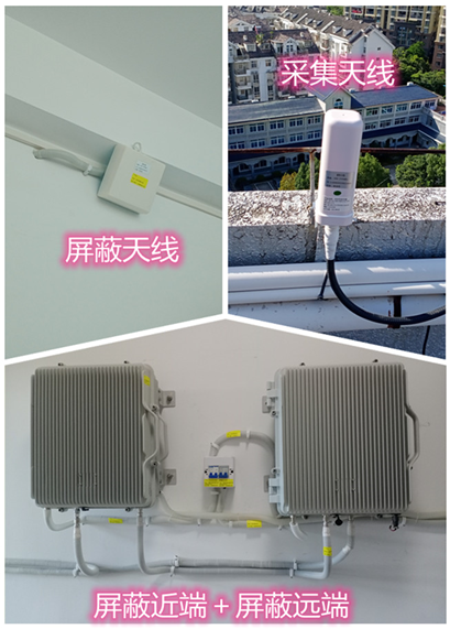  叶城某检察院保密室屏蔽案例（数字信令级）