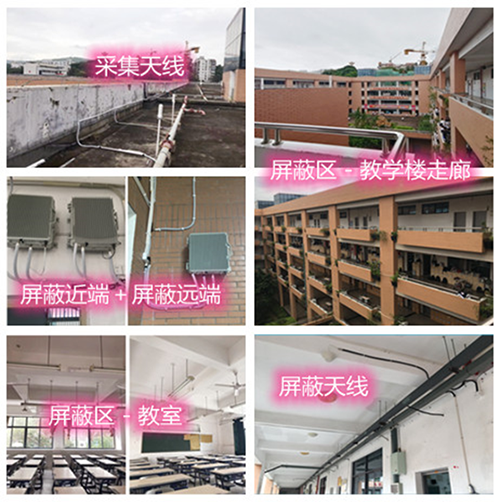  叶城某中学考场屏蔽案例（数字信令级）
