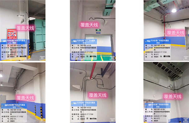  叶城污水处理净水厂地下箱体覆盖案例